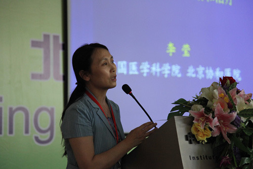 北京生命科学论坛-免疫与疾病研讨会