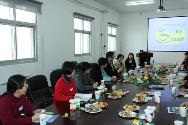 北京生科院举办第四期PI Club——女科学家的科研之路（图）