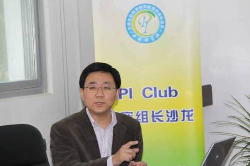 北京生科院举办第九期PI Club——生命科学的发展如何促进生物技术的创新（图）