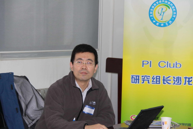 北京生科院举办第十二期PI Club——“生命科学期刊发展环境与思路”（图）